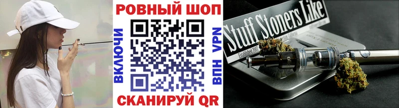 Как найти наркотики Ялуторовск Амфетамин Кокаин Alpha PVP Меф ГАШИШ Конопля