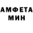 АМФЕТАМИН VHQ PATRICIA ANA
