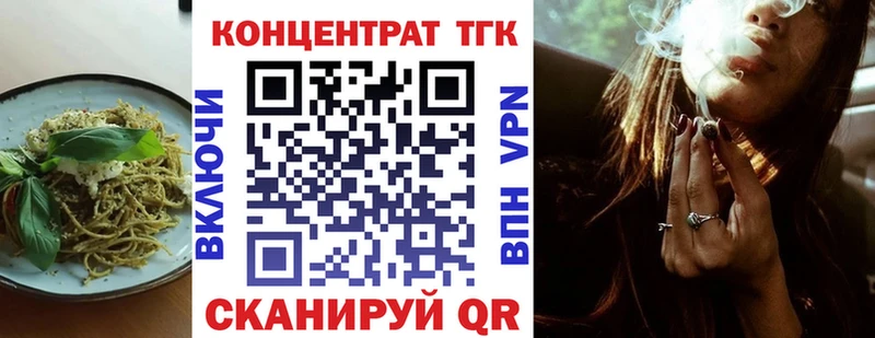 Canna-Cookies конопля  Ялуторовск 