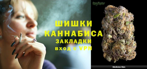 соль ск Балабаново