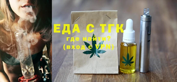 мефедрон мука Балахна