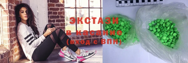 эйфоретик Баксан