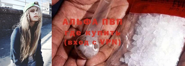 мефедрон мука Балахна