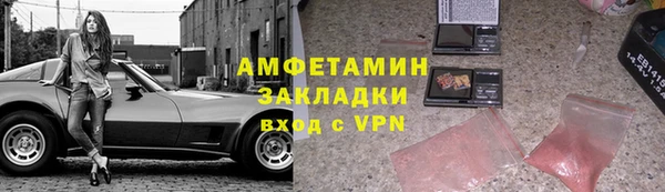 соль ск Балабаново