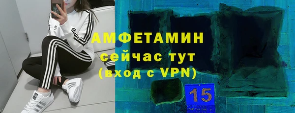 соль ск Балабаново