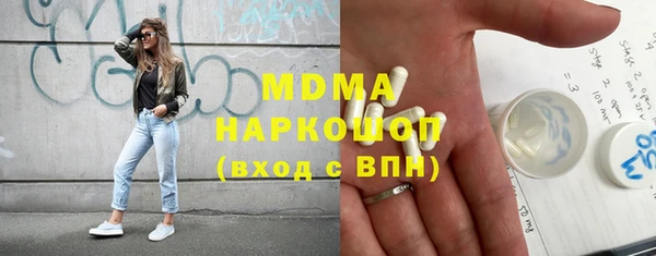 мефедрон мука Балахна