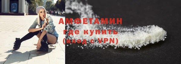 соль ск Балабаново
