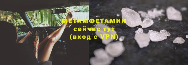 мефедрон мука Балахна