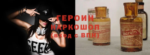 мефедрон мука Балахна
