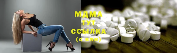 MDMA Premium VHQ Остров