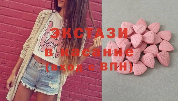 соль ск Балабаново