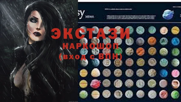 мефедрон мука Балахна