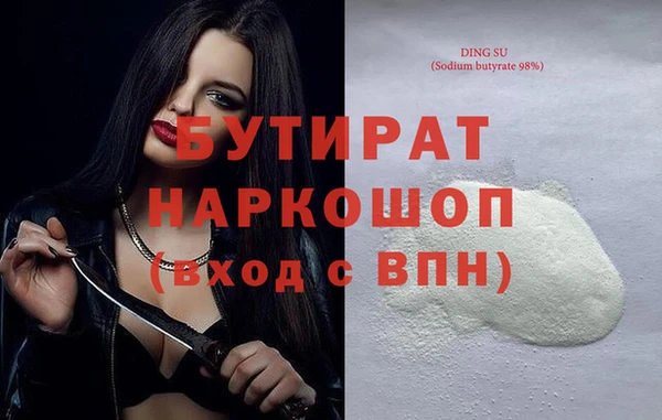 мефедрон мука Балахна
