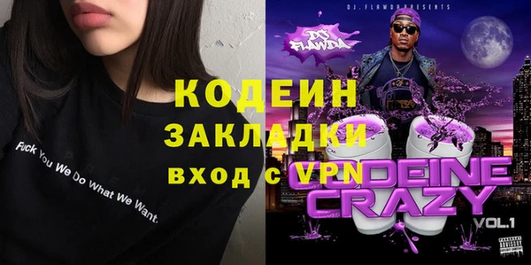 соль ск Балабаново