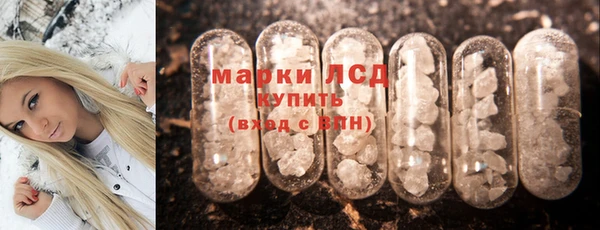 соль ск Балабаново