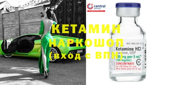 мефедрон мука Балахна