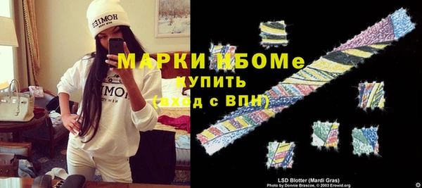 мефедрон мука Балахна
