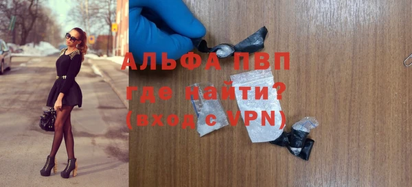 соль ск Балабаново