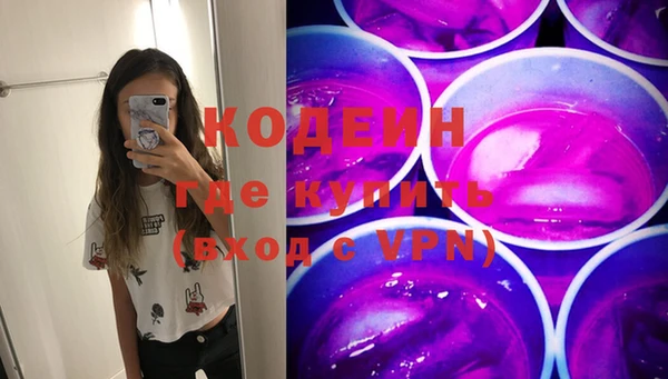 эйфоретик Баксан