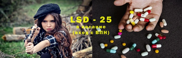 мефедрон мука Балахна
