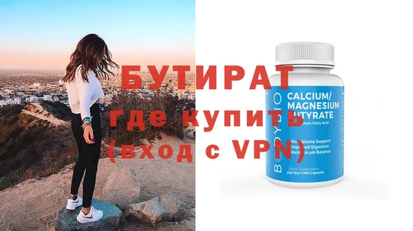 мефедрон Осташков