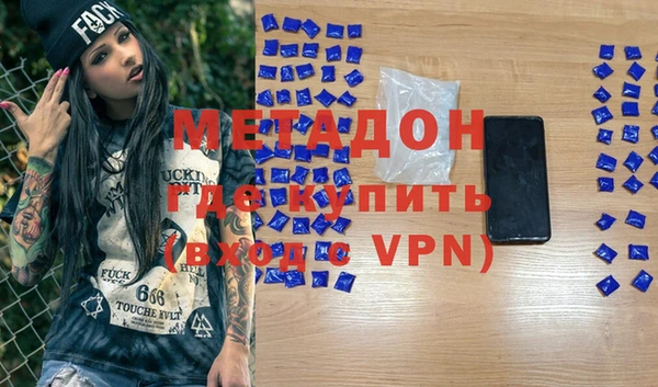 эйфоретик Баксан