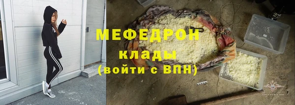 эйфоретик Баксан
