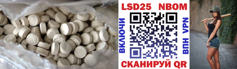 LSD-25 экстази ecstasy  Ялуторовск 