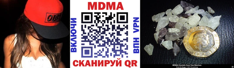 MDMA VHQ  кракен ССЫЛКА  Ялуторовск 