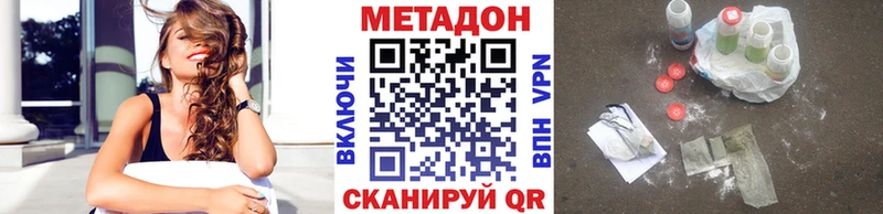 blacksprut как зайти  Ялуторовск  Метадон methadone 