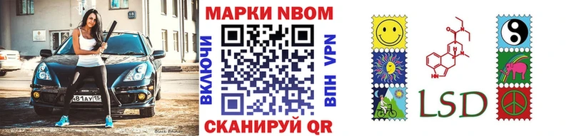 продажа наркотиков Ялуторовск Наркотические марки 1,8мг