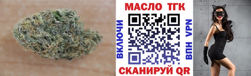 mega ссылки  где можно купить   Ялуторовск  ТГК вейп 