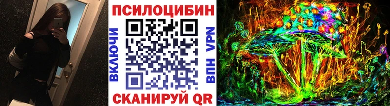 Галлюциногенные грибы Cubensis хочу Ялуторовск