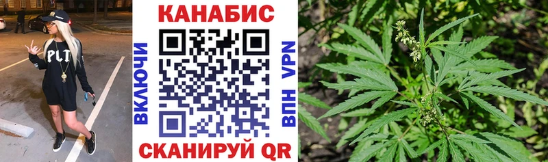 МАРИХУАНА SATIVA & INDICA  где можно купить наркотик  маркетплейс как зайти  Ялуторовск 